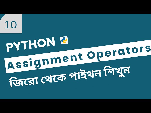 Python Assignment Operators | Python Tutorial for Beginners Bangla #10