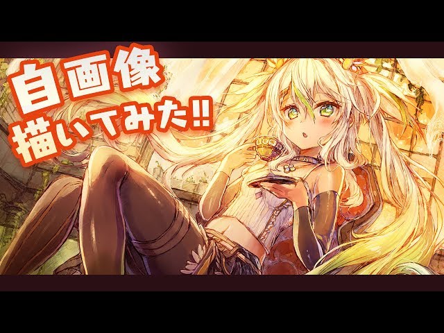 Drawing a Stylish Self-Portrait from Scratch! 【Virtual Artist Kamomi Kamomi】