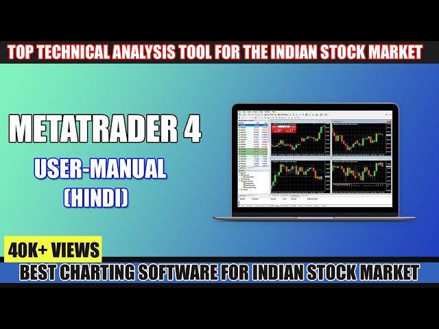 How to use Metatrader 4 | Mt4 user manual | Best Way to Use MT4 | Hindi | Mcx Sure Gain