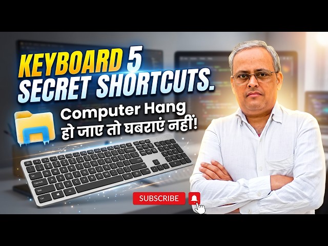 Top 5 Secret Keyboard Shortcuts You Must Know | Computer shortcut keys in hindi #keyboard #computer