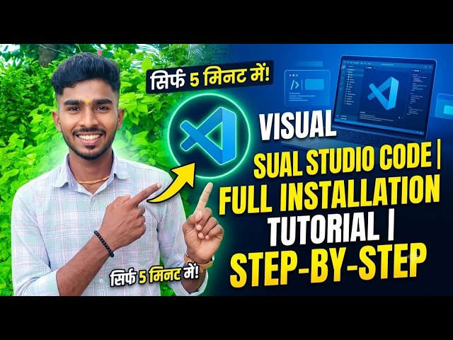 Visual Studio Code Kaise Install Kare? | Complete VS Code Setup & Tutorial in Hindi