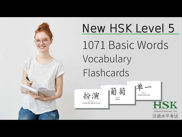 💯️👍️HSK 3.0 Level 5 1071 Words Vocabulary Flashcards