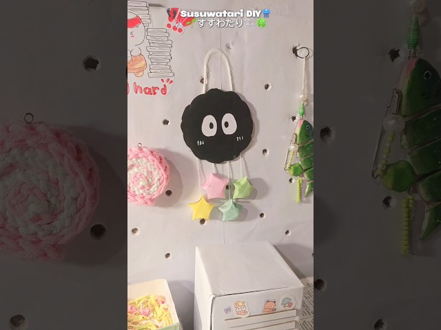 Room decor ✂️🌱🪼|#diy #shorts #susuwatari #trending #ghibli #craft #aesthetic #kawaii