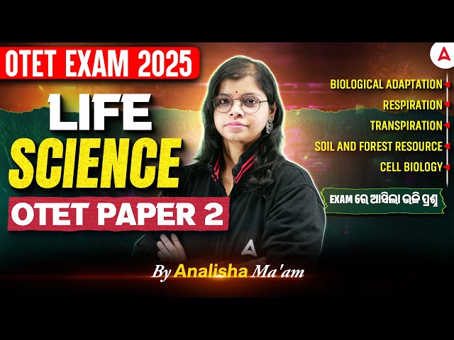 OTET Life Science Paper 2 Class 2025 | OTET Life Science MCQs by Analisa Maam