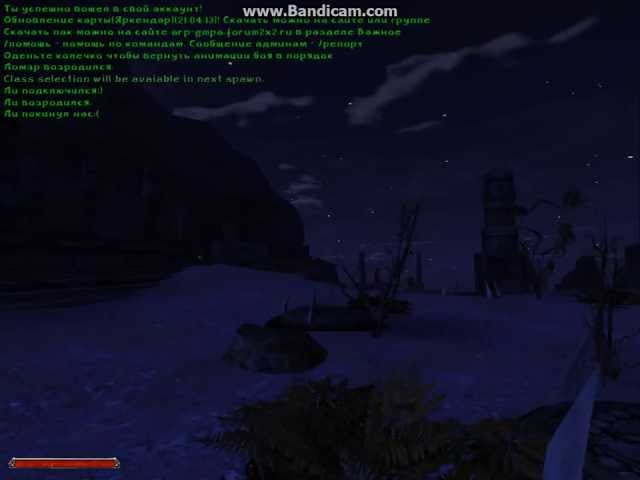 Alternative Russian RP GMPA