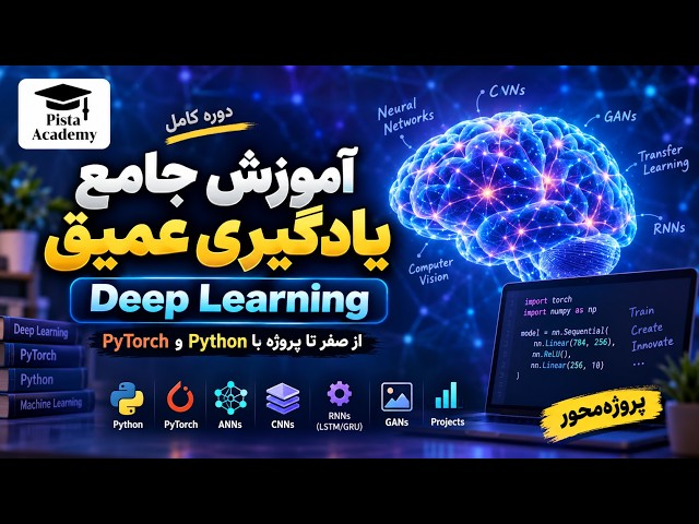 Comprehensive Deep Learning Tutorial: From Scratch to Projects | Neural Networks, CNN, RNN, and A...