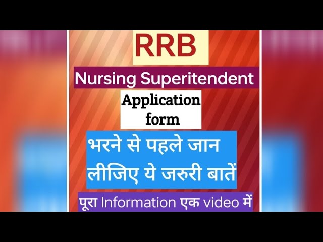 RRB nursing Superitendent application form भरने से पहले जान लिजिए ये जरुरी बातें#rrb#nursingexam#yt 