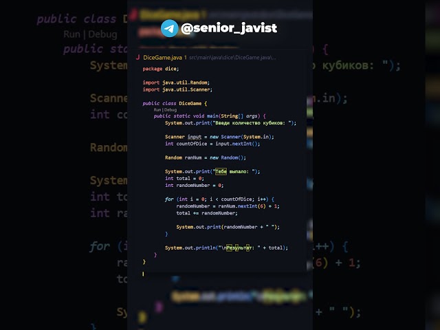 ИГРА В КОСТИ (DICE) НА JAVA #java #shorts #dice #dicegame #game #coding