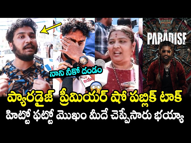 Paradise Premier Show Public Talk | Paradise Review | Nani | Srikanth Odela | Anirudh | Kayadu Lohar