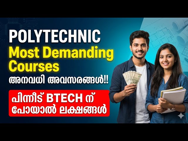 Polytechnic Demanding Courses 2026 | Cool Polytechnic Courses