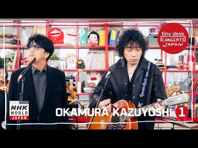 Okamura Kazuyoshi [1/2] - tiny desk concerts JAPAN