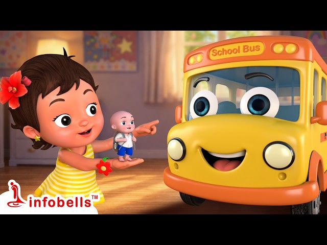 ഞാൻ സ്കൂളിൽ പോകാമേ! 🚌✨ Pretend Play going to school | Malayalam Kids Rhymes & Songs | Infobells