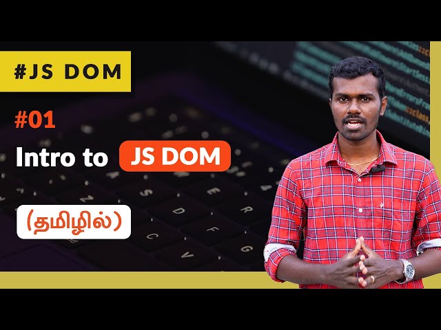#01 - Introduction to Javascript DOM Course - (தமிழில்) (Tamil) | JavaScript DOM