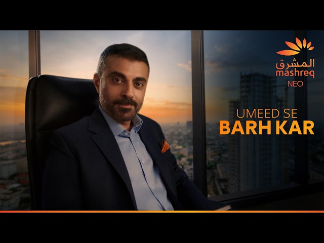 Save Smarter with Mashreq NEO