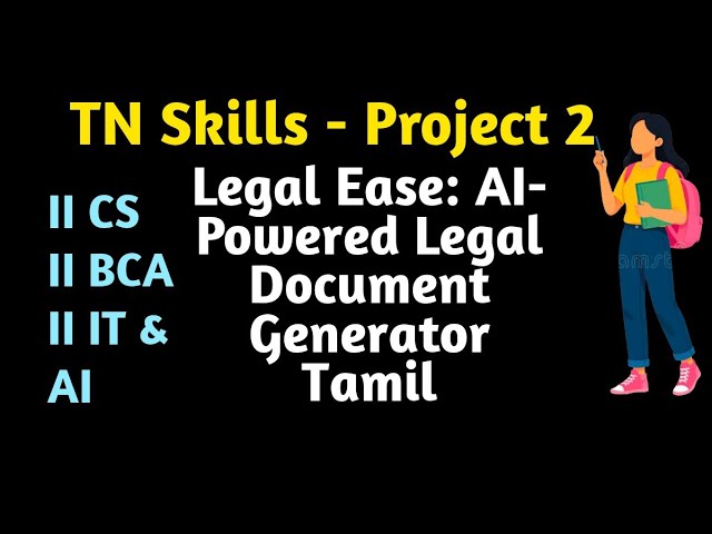 TN Skills Course Project 3 | LegalEase: AI-Powered Legal Document Generator for II CS
