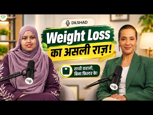 Indian Women Journey | Fastest Weight Loss Transformation | Fat Loss Diet Plan | Podcast by Richa