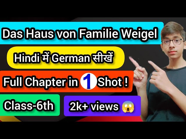 Das Haus von familie Weigel ( Module 2 ) II lektion 1 II Class 6th #deutsch #german #viralvideo