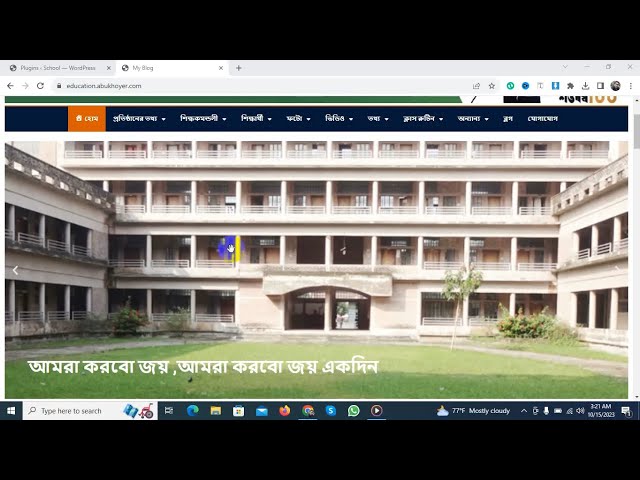 school website in WordPress Bangla tutorial part-3
