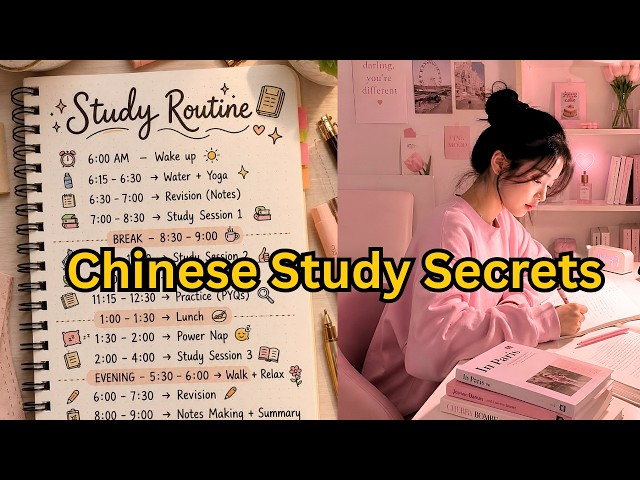 Chinese Study Secret That Makes You Learn 10x Faster (It’s Insane)