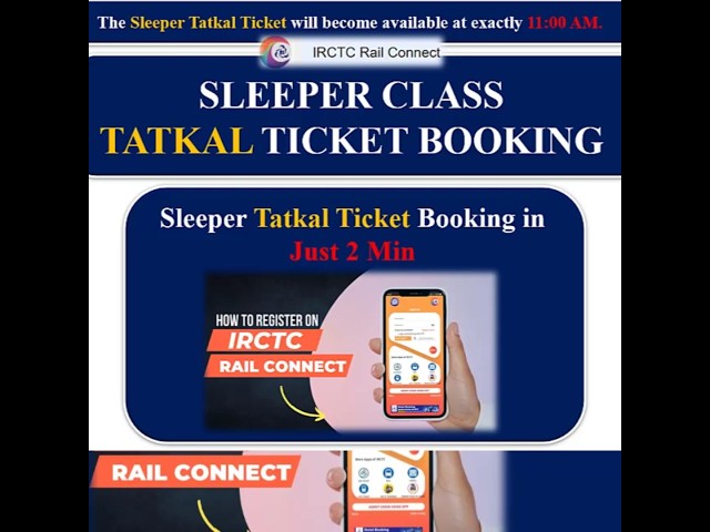 IRCTC Tatkal Ticket Booking | How to Book Tatkal Ticket in IRCTC | Tatkal Ticket Booking in 2 Min