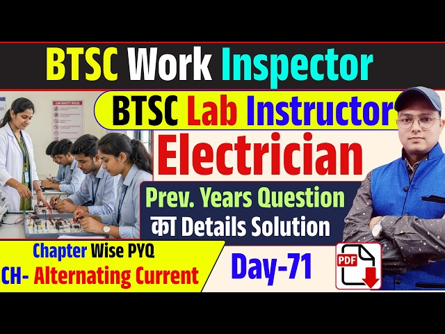 BTSC PYQ Question | Day -71 | BTSC Work Inspector | BTSC lab Instructor Recruitment #btscelectrician