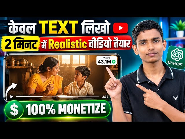 🔥 Long AI Video Kaise Banaye 💥 | Full Course | 3D Cartoon Video Kaise Banaye | AI Video Kaise Banaye