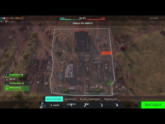 Кусок... игры test hevc