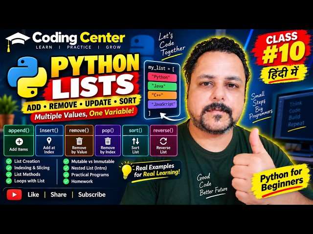 Python Lists Explained 🔥 | append, insert, remove, pop, sort | Python Course #10 Hindi part 1