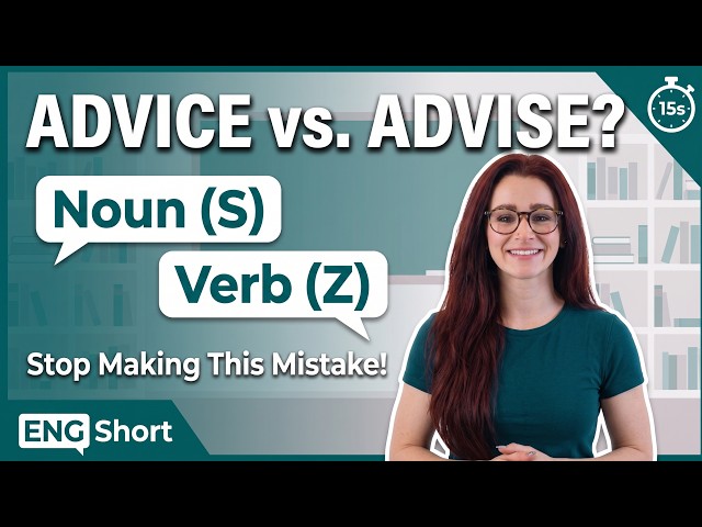 Advice vs. Advise 🗣️ The Sound Difference Explained