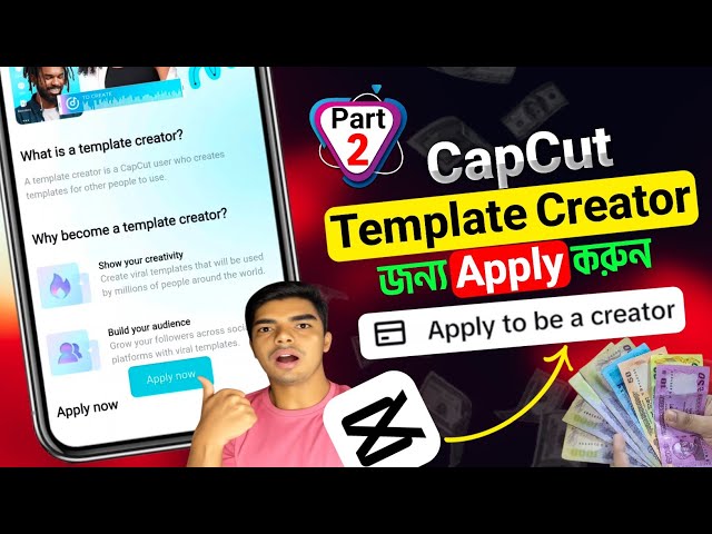 How To Apply For CapCut Template Creator 2027 | CapCut Apply To Be A Creator | Template Creator Join