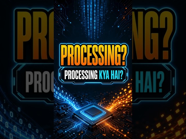 Processing क्या है? | CPU का कार्य और Processing क्या है? | Computer Processing Explained in Hindi.