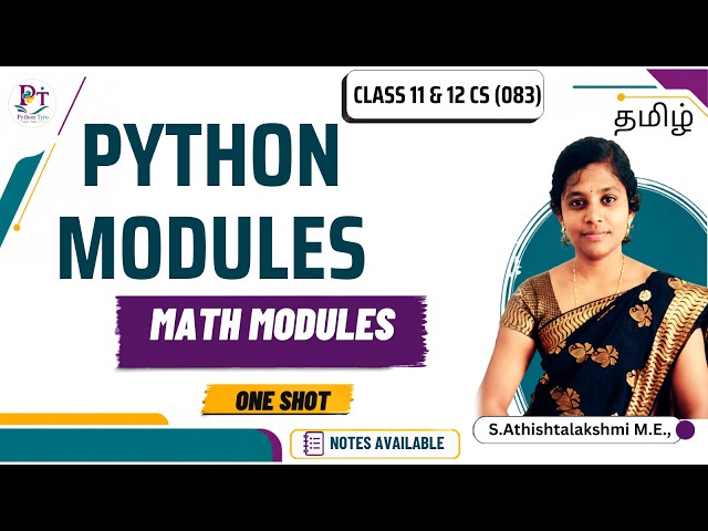 Python Modules One Shot Class 11 | Math Modules | Computer Science Class 12 | CS | Tamil