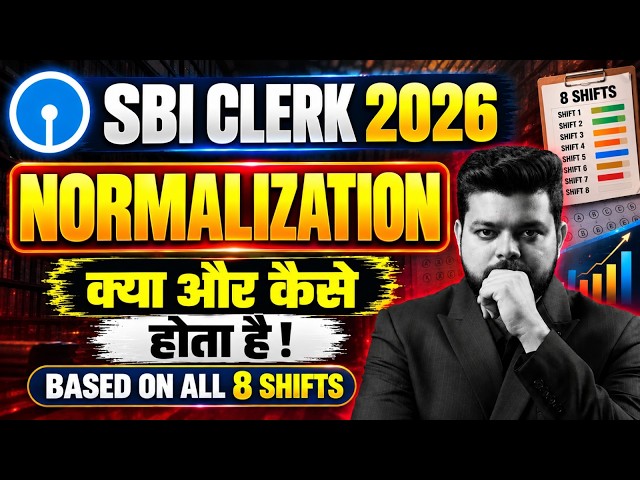 SBI Clerk 2026 Normalization Explained | How Normalization Actually Works in SBI Clerk 2026