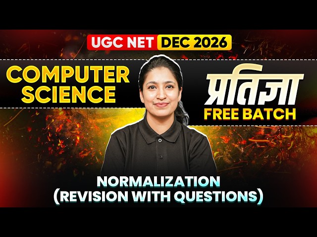 UGC NET Computer Science Classes | UGC NET Computer Science Normalization (Revision with questions)