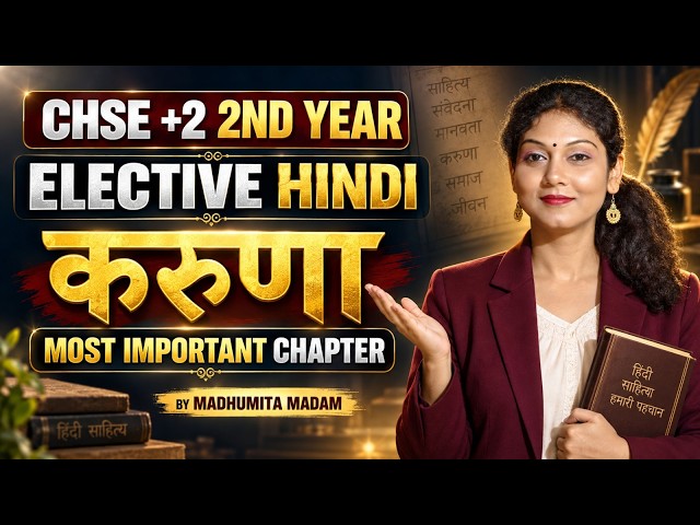 CHSE +2 2nd Year Elective Hindi | करुणा  Part-2 | Full Chapter Explanation | Madhumita Mam