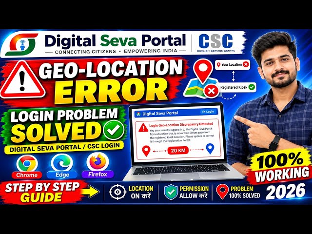 Digital Seva Portal Geo-location Error Fix 🚨 20 Km Login Problem Solved || Latest Method 2026