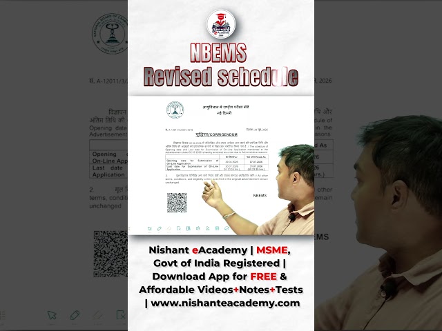 NBEMS Application Extended Full Details Inside #updates #notification