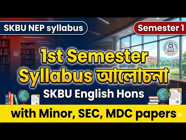 SKBU NEP 1st Semester English Honours Syllabus & Marks Distribution | Major, Minor, MDC, SEC, VAC