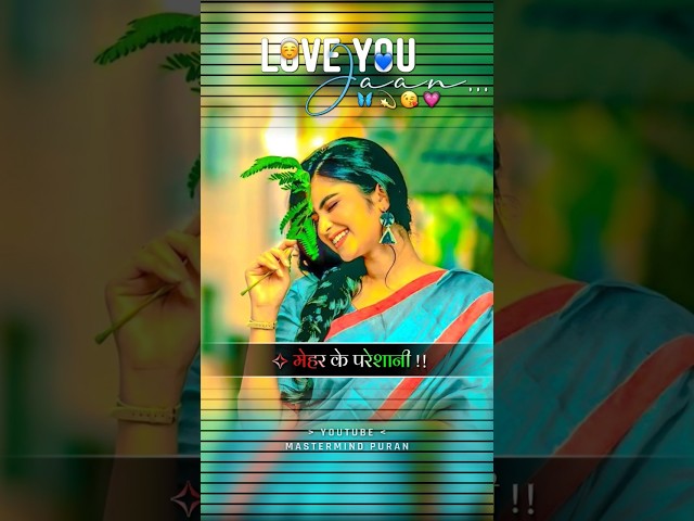 🥀 bhojpuri lyrics kaise banaye #4khdquality #bhojpuri #alightmotiontutorial