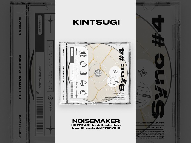 【NEW SINGLE】 NOISEMAKERKINTSUGI (feat. Koie from Crossfaith / AFTERVOID)