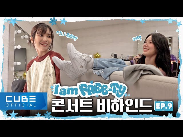 (G)I-DLE - 2023 (G)I-DLE WORLD TOUR [I am FREE-TY] behind EP.09