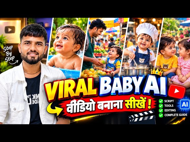 🔥 सारा काम AI करेगा 🤖 | 1 APP से VIDEO तैयार 🎬 | FREE & UNLIMITED 😱💰 | 3 दिन में CHANNEL MONETIZE 🚀🔥