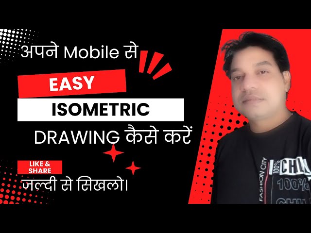 How to drawing in mobile | Basic drawing for beginners  | #drawingSketch