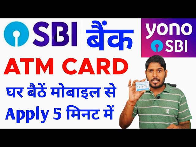 SBI ATM Card Mobile Se Kaise Banaye | sbi atm card online apply , sbi atm card yono app se apply