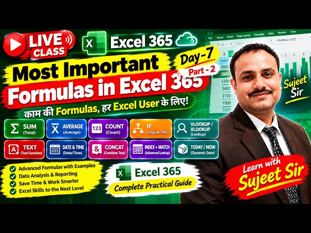 Part - 2 Excel 365 के Most Important Formulas 🔥 Day 6 | Advanced Excel & AI Course | Sujeet Sir