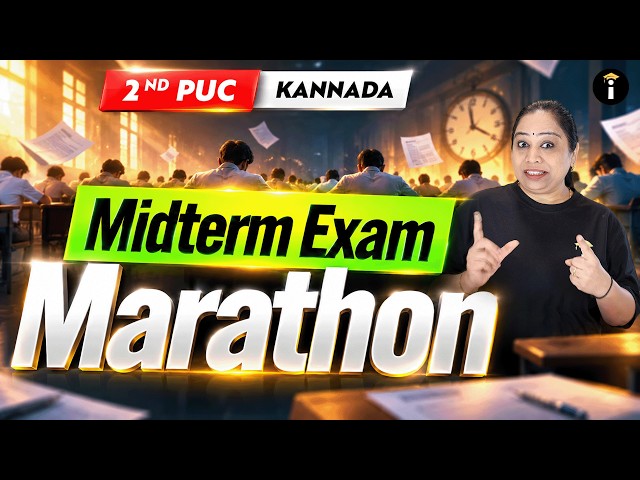 🚨 2nd PUC Kannada Midterm Marathon 🔥 Complete Revision Before Exam 💯