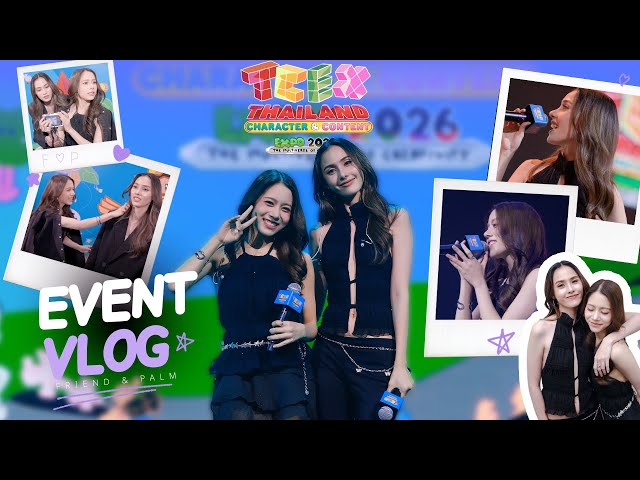 FriendPalm | นี่แหละ ๆ โชว์น่ารักแบบพี่น้อง (จริงอ๊ะเปล่า?)