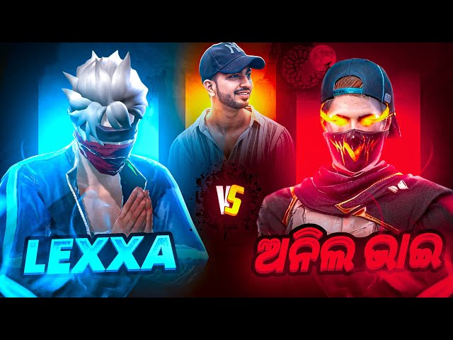 ବହୁତ ଦିନ ପରେ XD LEXXA ⚡️Vs ଅନିଲ ଭାଇ | 1 V 1 | 📱 Vs 📱 | Odia Free Fire