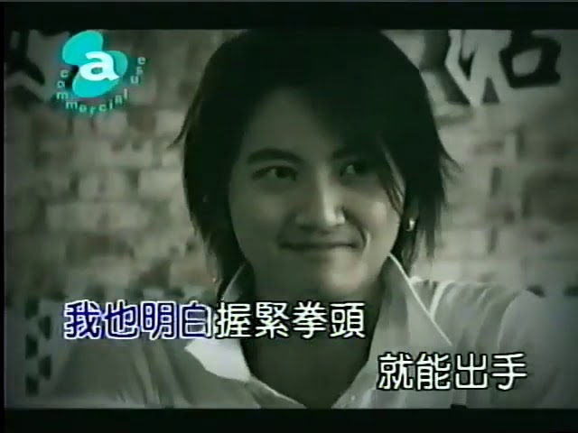 Xin Yue Tuan - Ying Xiong (KTV)