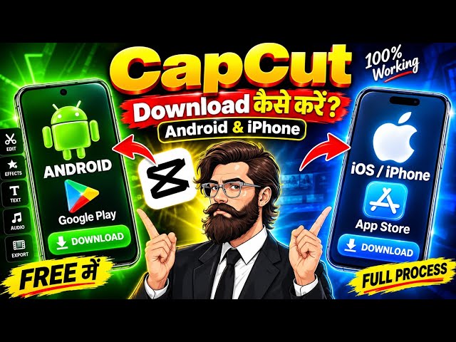 Capcut Kaise Download Karen‎(iPhone, android) How To Download Capcut in android | Capcut Pro Latest 